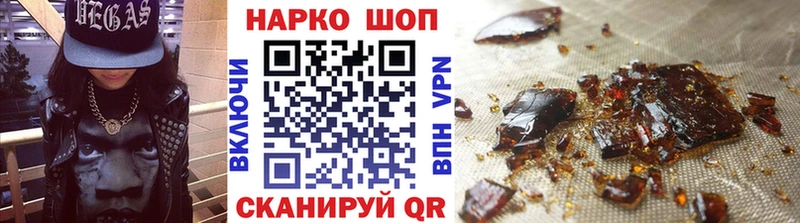 Какие есть наркотики Грайворон Кокаин Меф Конопля