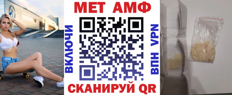 Amphetamine 98%  Грайворон 