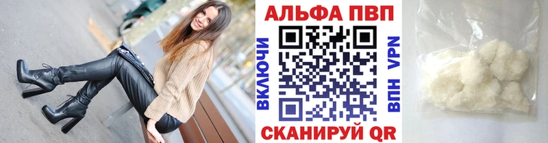 А ПВП СК  Грайворон 