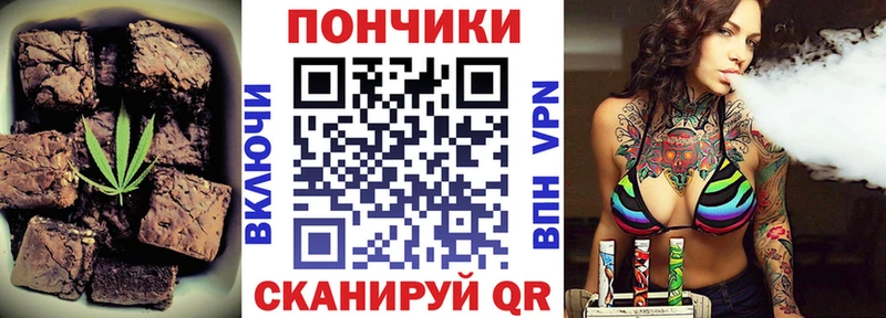 продажа наркотиков  Грайворон  Еда ТГК конопля 