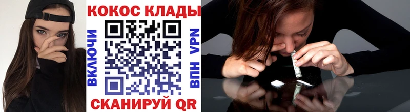 KRAKEN онион darknet формула КОКАИН Перу Грайворон