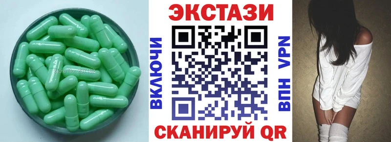 Экстази диски  Грайворон 