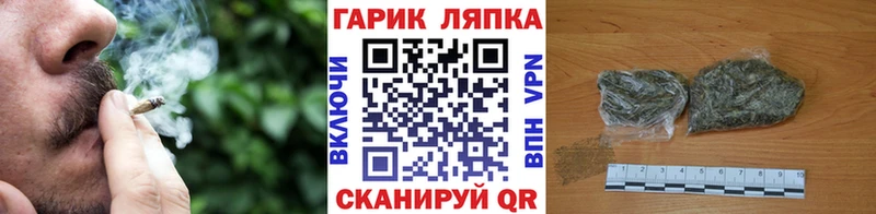 hydra ТОР  наркошоп  Грайворон  ГАШ VHQ 
