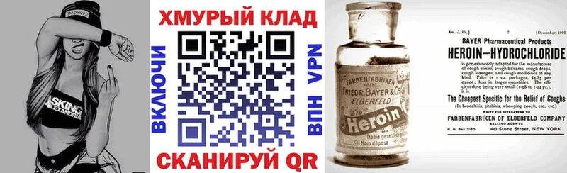 кракен как зайти  Грайворон  Героин гречка 