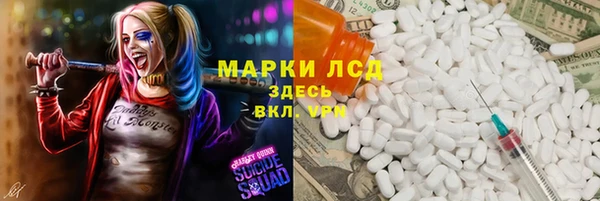 прущий лед Бугульма