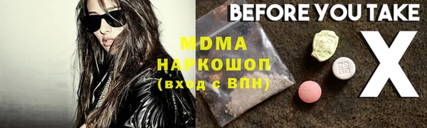 кокаин премиум Бородино