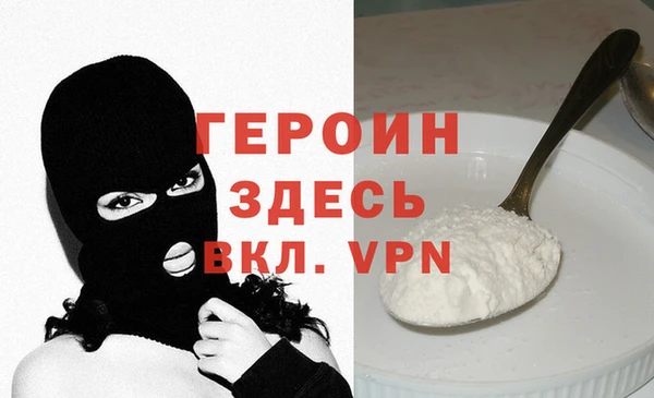 каннабис Бронницы