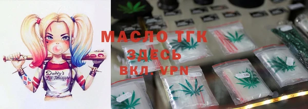 каннабис Бронницы