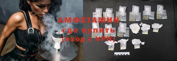 альфа пвп VHQ Белоозёрский