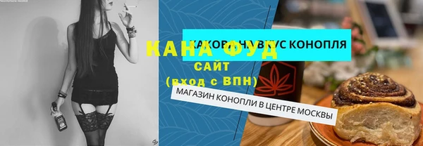 кокаин премиум Бородино