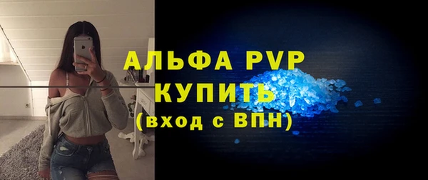 COCAINE Снежногорск