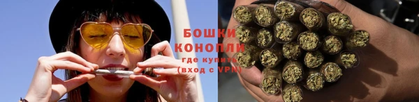 каннабис Бронницы