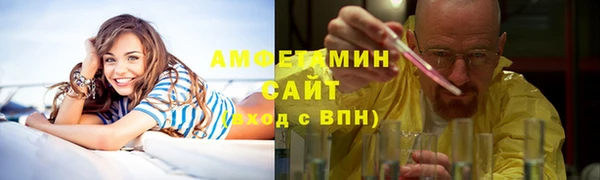 кокаин премиум Бородино