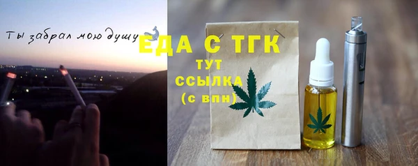 прущий лед Бугульма