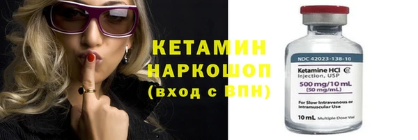 кокаин премиум Бородино