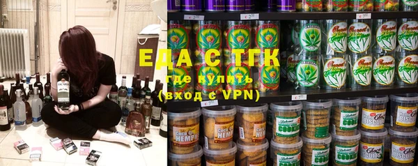 каннабис Бронницы