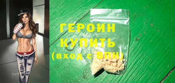 каннабис Бронницы