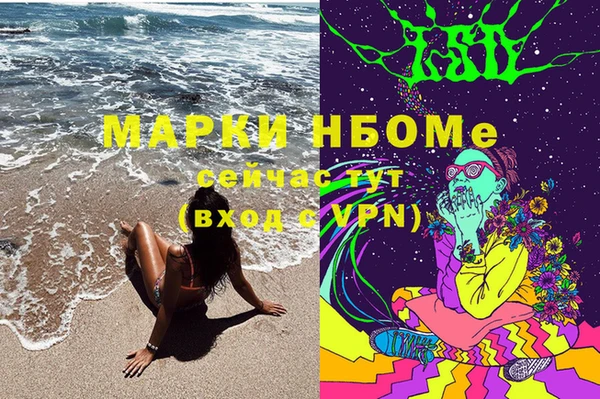 кокаин премиум Бородино