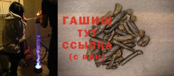 бутират Белокуриха