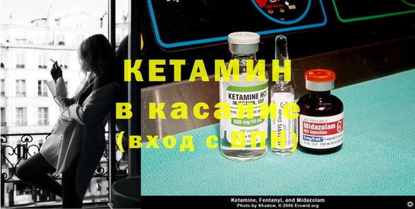 каннабис Бронницы