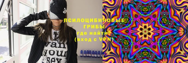 кокаин премиум Бородино