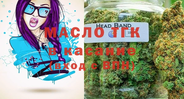 каннабис Бронницы
