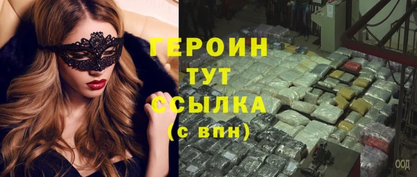 spice Слюдянка