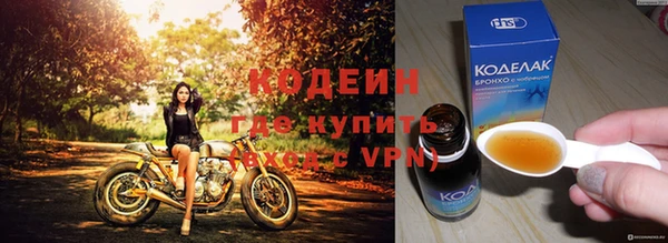 кокаин премиум Бородино