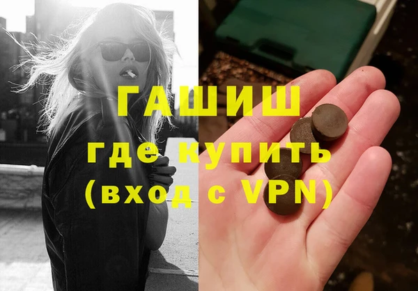 каннабис Бронницы