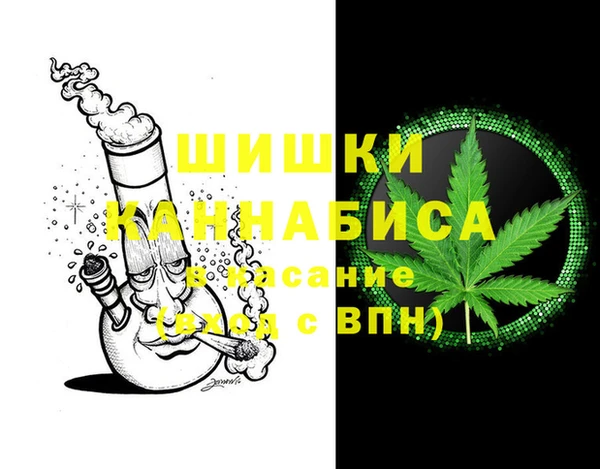 кокаин премиум Бородино