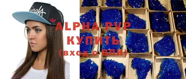 кокаин премиум Бородино