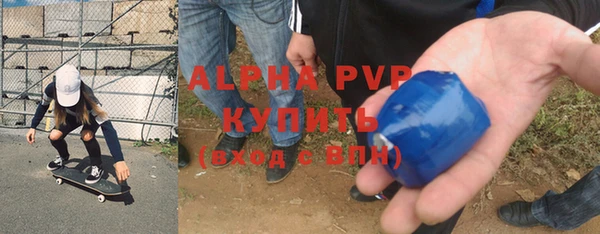 кокаин премиум Бородино