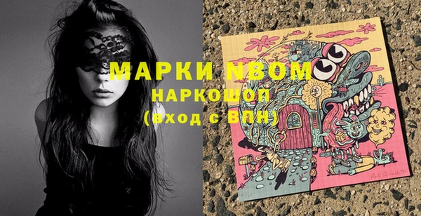 MESCALINE Богородицк