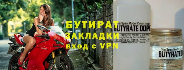 прущий лед Бугульма
