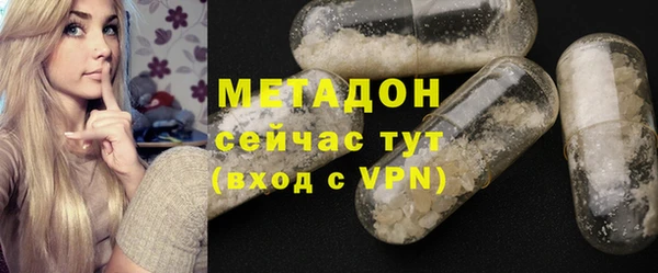 каннабис Бронницы