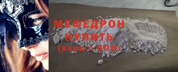 каннабис Бронницы