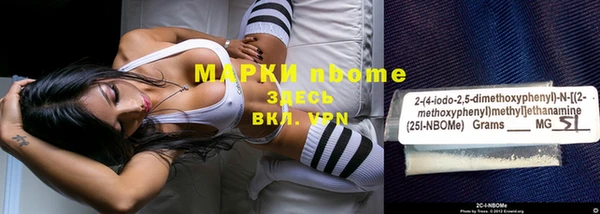 кокаин премиум Бородино