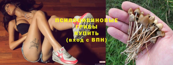 каннабис Бронницы