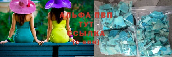 прущий лед Бугульма