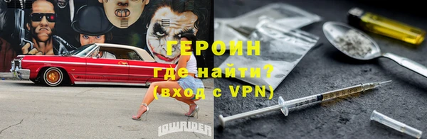 каннабис Бронницы
