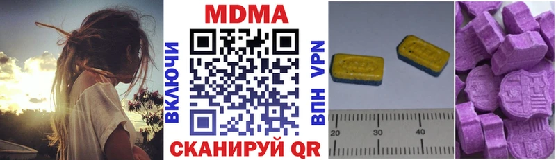 MDMA кристаллы закладка Грайворон