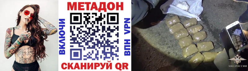 магазин    Грайворон  МЕТАДОН белоснежный 