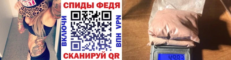 ОМГ ОМГ маркетплейс  Грайворон  Метамфетамин Декстрометамфетамин 99.9% 