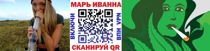 Конопля марихуана  купить закладку  Грайворон 